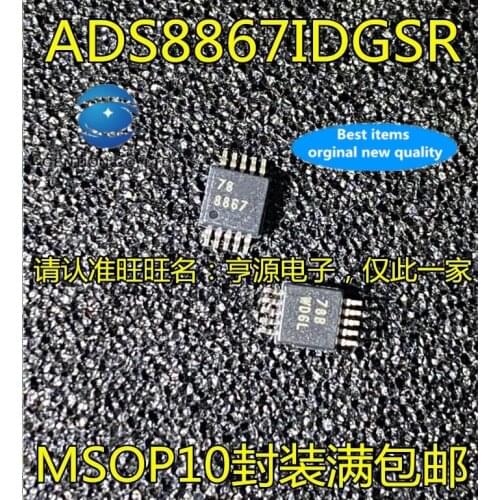 5pcs real photo 100% new and orginal ADS8867 ADS8867IDGSR prints 8867 MSOP10 AD converter