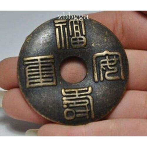 1.77"China Chinese Dynasty Palace Old Bronze Commemorative Coins Myth Pendant