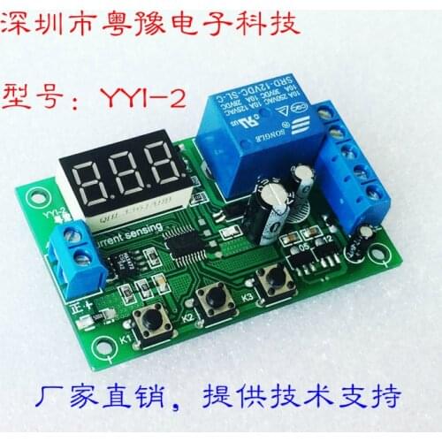 DC motor overcurrent protector switch, short-circuit locked-rotor auto-stop, overload detection current module 12/24 V
