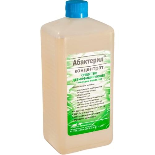 Абактерил Household Chemicals