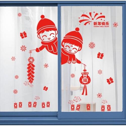 Chinese Wall Stickers New Year Spring Festival Scene Arrangement Glass Paste Self Adhesive Window Flowers Whip Gun