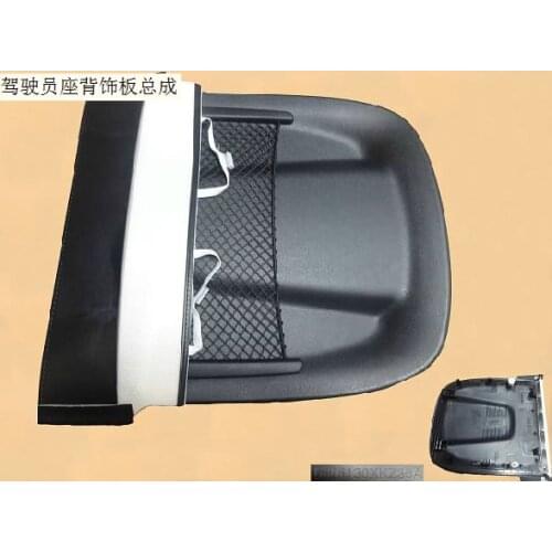 6805230akz16a86 drivers seat back trim panel assembly factory Great Wall Haval H6
