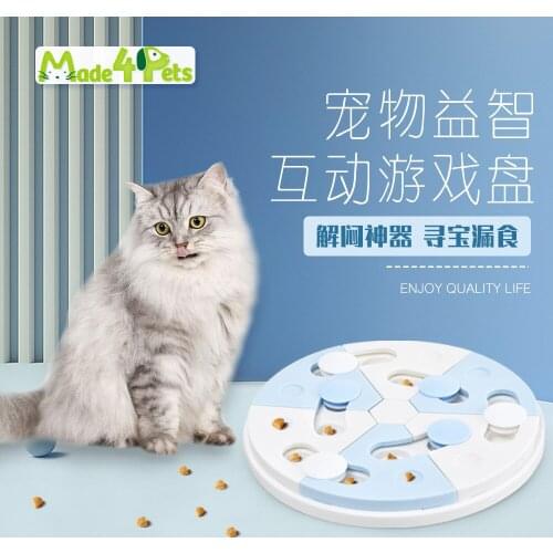 Dog Educational Funny Toys To Relieve Boredom, Interactive Feeding, Slow Food Pet Supplies