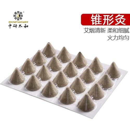 Cone shape Moxa Moxibustion Therapy Lay Between Type Moxa