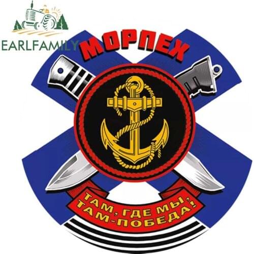 EARLFAMILY 13cm x 13cm Marines Car Stickers Rear Windshield Bumper Laptop Russia Decals Waterproof Cars Styling Accessories