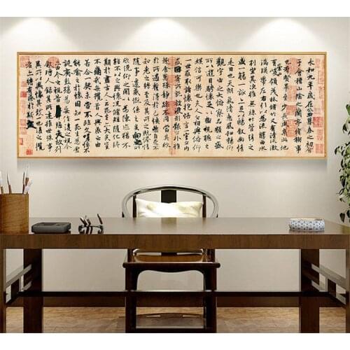 Traditional Chinese Calligraphy Lanting Preface Canvas Art Posters and Prints Scandinavian Wall Picture for Living Office Room
