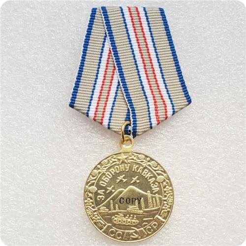 WW II SOVIET USSR MEDAL FOR THE DEFENSE OF THE CAUCASUS COPY
