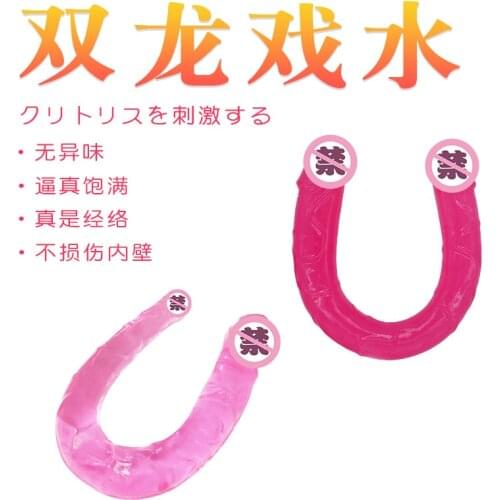 Anal Plug Flexible Soft Jelly Dildo Double Long Realistic Dildos Cock Lesbian Vaginal Fake Penis For Women Dildos Sex Toys