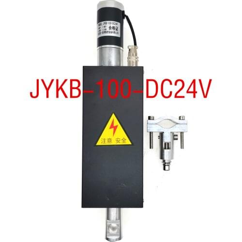 JYKB-100-DC24V CNC flame lifting body CNC plasma lifting body desktop CNC cutting machine lifting body portable lifting body