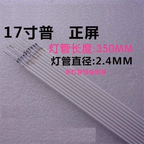 20 Pieces/lot 350MM(35CM)*2.4mm backlight lamp tube for 17" 17 inch Monitor CCFL light