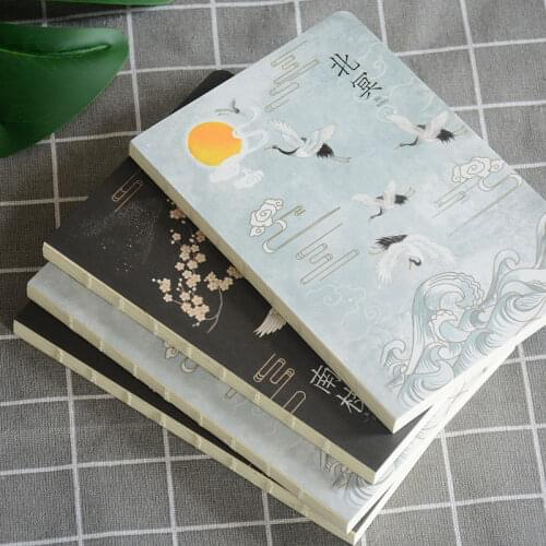 32k Creative Chinese Style Notebook Retro Blank Paper Sketchbook Diary Book Stationery School Supplies