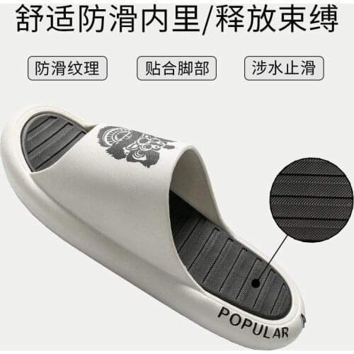 Slipper Thick-soled Non-slip Bathroom Bath Couple Home Silent Slippers Home Slippers Mens Shoes Mens Slippers Bathroom
