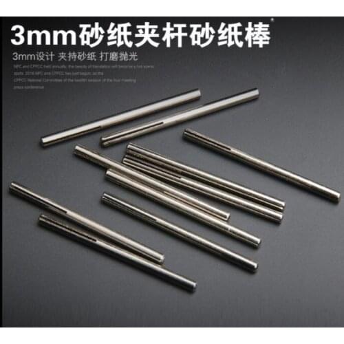 Roll up Sand paper bar sandpaper clamp rod 3mm shank Sandpaper clamp rod pin Grinding and polishing universal rod NO.C0905