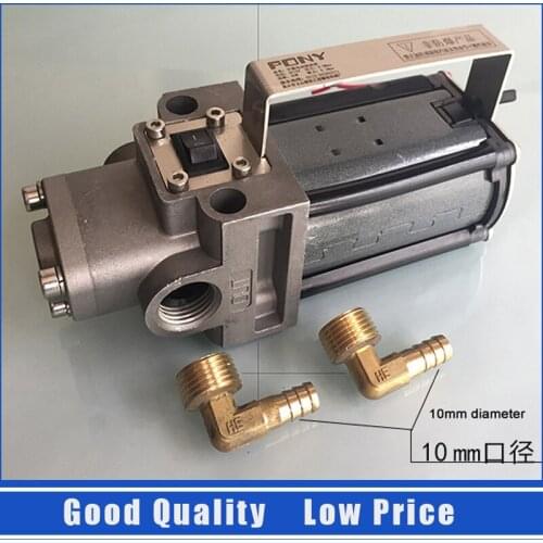 12V 85W 4-5L/min Self-priming Pump For Gear Oil