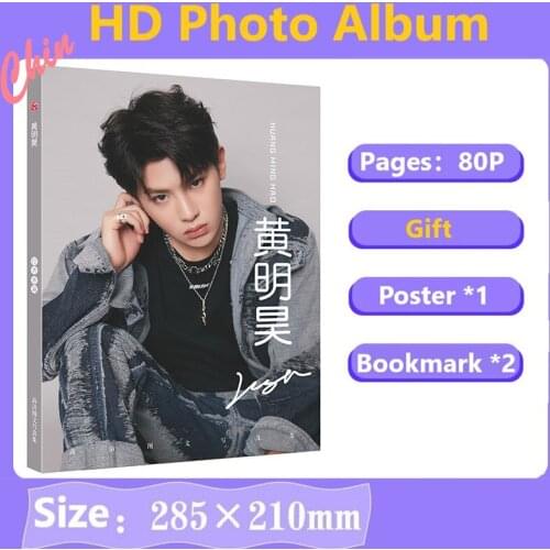 Nine Percent Huang Minghao Justin HD Photobook Birthday Gift Present Poster Bookmark Painting Photo Album PB Collection Gift