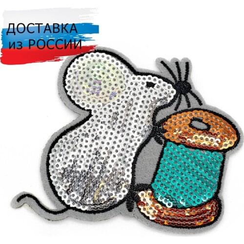 Пайетки Айрис China At AliExpress