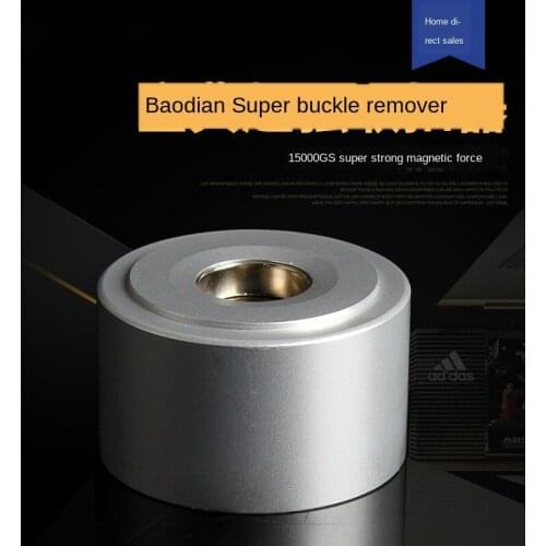 Supermarket Anti-theft Magnetic Deduction Device EAS Anti-theft Collection Deduction Device 15000 Matte Silver