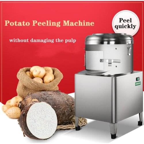 BIAONU Vegetable Washers