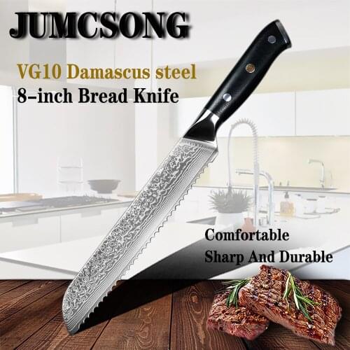 JUNSHENG 67 layer Damascus VG10 steel kitchen knife 8 inch bread knife chefs knife G10 handle multi-function fruit knife gift