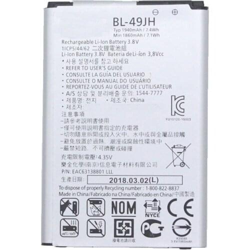 VEKETE LG K4 LTE Batteries