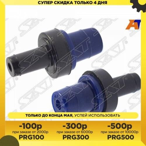 Клапаны Sat China At AliExpress