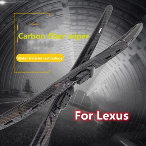 Suitable for Lexus CT RC IS LS GS LX GX RX NX UX ES ES3 special upgrade modification carbon fiber wiper exterior accessories