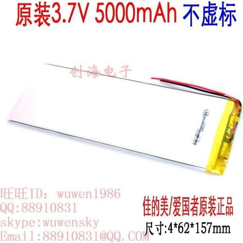 Original 4362157 best U.S. e8hd Patriot Patriot M50D battery M50/80 M802 Battery