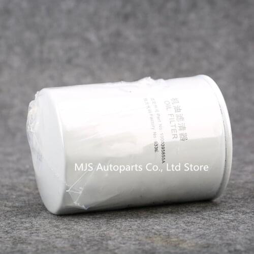 WB202G Oil Water Separation Filter For Weichai Yangchai Z20070019 28201736 1001740614B 1000395855 WP3.2 Generator Set Oil Filter