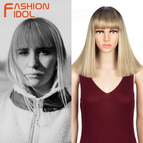 Bob Blonde Wigs With Bangs Cosplay Ombre Short Straight Hair 14 Inches Anime Synthetic Brown Wig For White Women FASHION IDOL