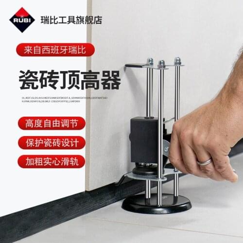 Tile locator height and low height adjustment fast lifting and leveling adjustment top height artifact bricklayer tile hand tool