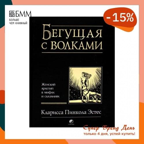 София Медиа Goods For Training