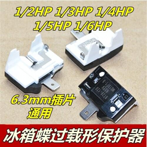5 pcs refrigerator freezer compressor thermal flat overload protector 1/4hp 1/5HP 1/6HP butterfly type