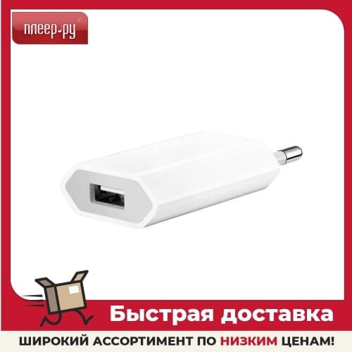 APPLE Battery Chargers