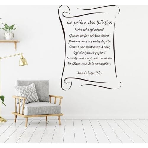 Large French Toilet Prayer Bible Verse Wall Sticker Bath Family Rule Christian Amen Inspirational Quote Wall Decal Shower Vinyl