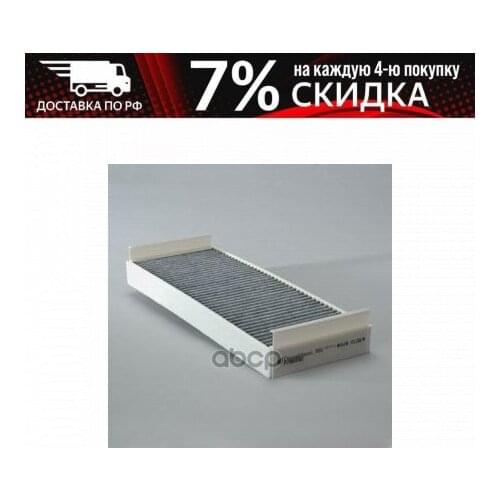 Фильтры для салона Donaldson China At AliExpress