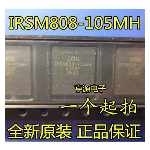IRSM808-105MH IRSM808 QFN