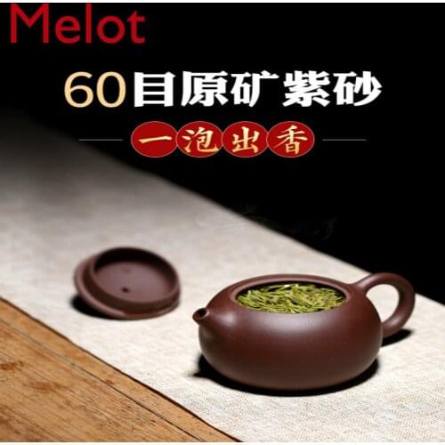 Yixing Famous Teapot Pure Handmade Ball Hole Xi Shi Pot Tea Brewing Size Capacity Single Tea Set Set