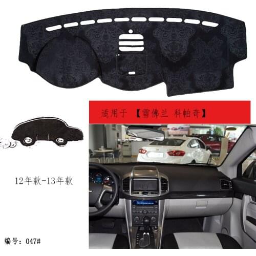 TOMMIA For Chevrolet Captiva 12-13 Dashboard Pad Cover Dash Mat Anti-Sun Velvet Instrument