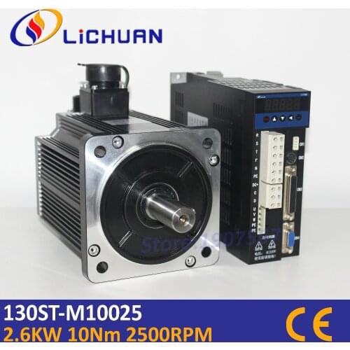 2017 top sale servomotor sewing machine motor 10N.m 2.6kw servo motor set 2500rpm 130ST AC 130ST-M10025 + matched servo driver