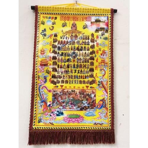 Taoist whole God picture, heaven and earth in the same hall, Shangxian portrait, Hongjun Laozu style whole God portrait