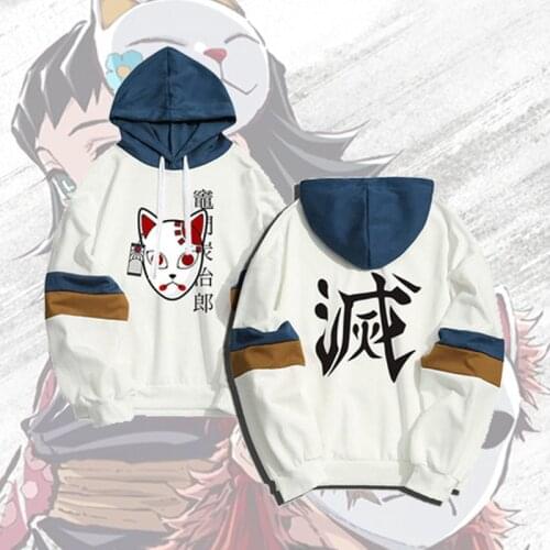 Demon Slayer Anime Cosplay Hoodies Men Women Streetwear Sudaderas Hoody Sweatshirt Oversize Long Sleeve Unisex