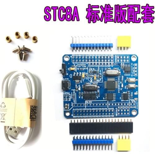 STC8A8K64S4A12 Development Board 1T MCU/51 Experiment Board/STC15 Upgrade