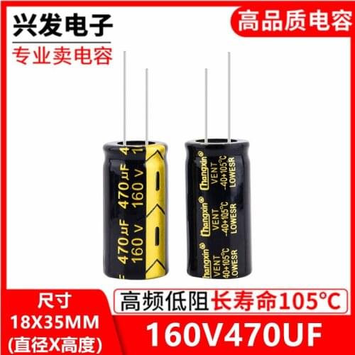 3PCS 160v470uf High frequency low resistance 470uf160v vehicle controller 18 x35 long life electrolytic capacitors