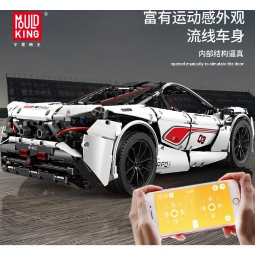 MOULD KING MOC Electric Series Super Speed Racing P1 Car Model Building Blocks Bricks Children Kids DIY Toys Christmas Gifts