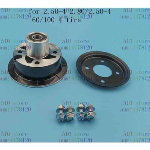 Good quality 17mm/19mm 4 inch wheel hub rim For 2.50/2.80-4 tire rim FOR Electric/Gas Scooter Bike mini ATV motorcycles part