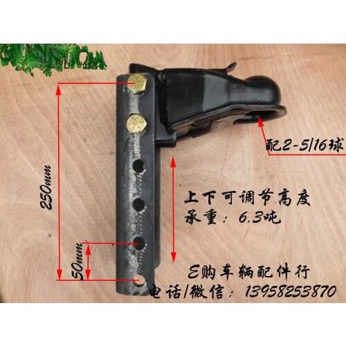 Adjustable trailer coupler trailer coupling trailer connector trailer parts 2-5/16 hitch ball