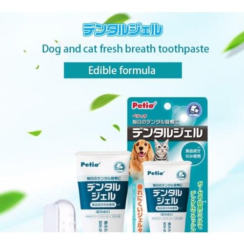 Japan Petio Imported Pet Dog Toothpaste Toothbrush Green Tea Flavor Cat Clean Mouth Corgi Dog Remove Bad Breath