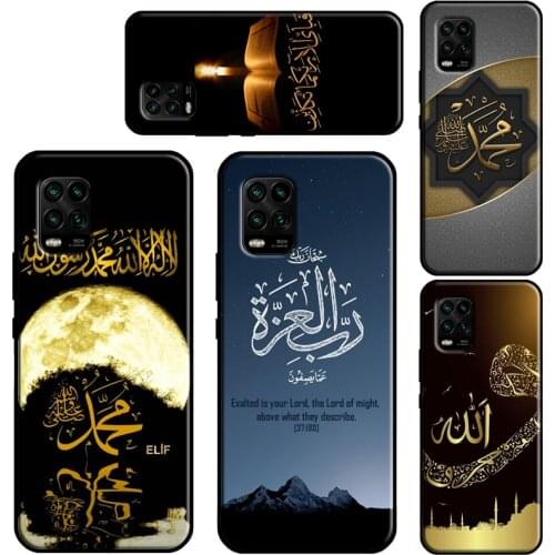 Muslim Surah Ikhlas Islamic Case For POCO X3 Pro M3 F2 F3 Back Cover For Xiaomi Mi 11 Ultra Note 10 Lite Mi 9T 10T Pro