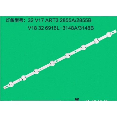 32 V18 DRT 3148 6916L-3148A /3148B HC320DXN LC320DXE