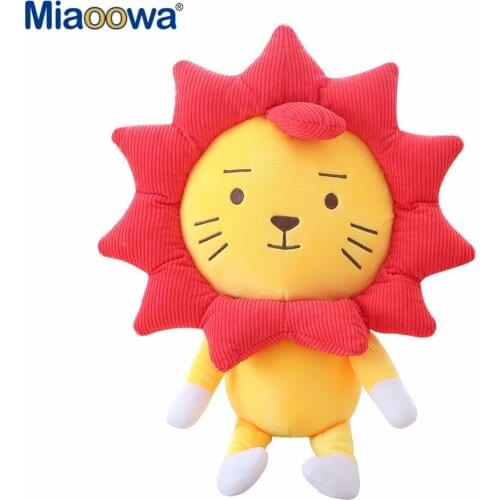 1pc 25/30/50cm Kawaii Sunflower Lion Plush Toys Cute Staffed Animal Doll Soft Cartoon Pillow Home Decoration Christmas Gift